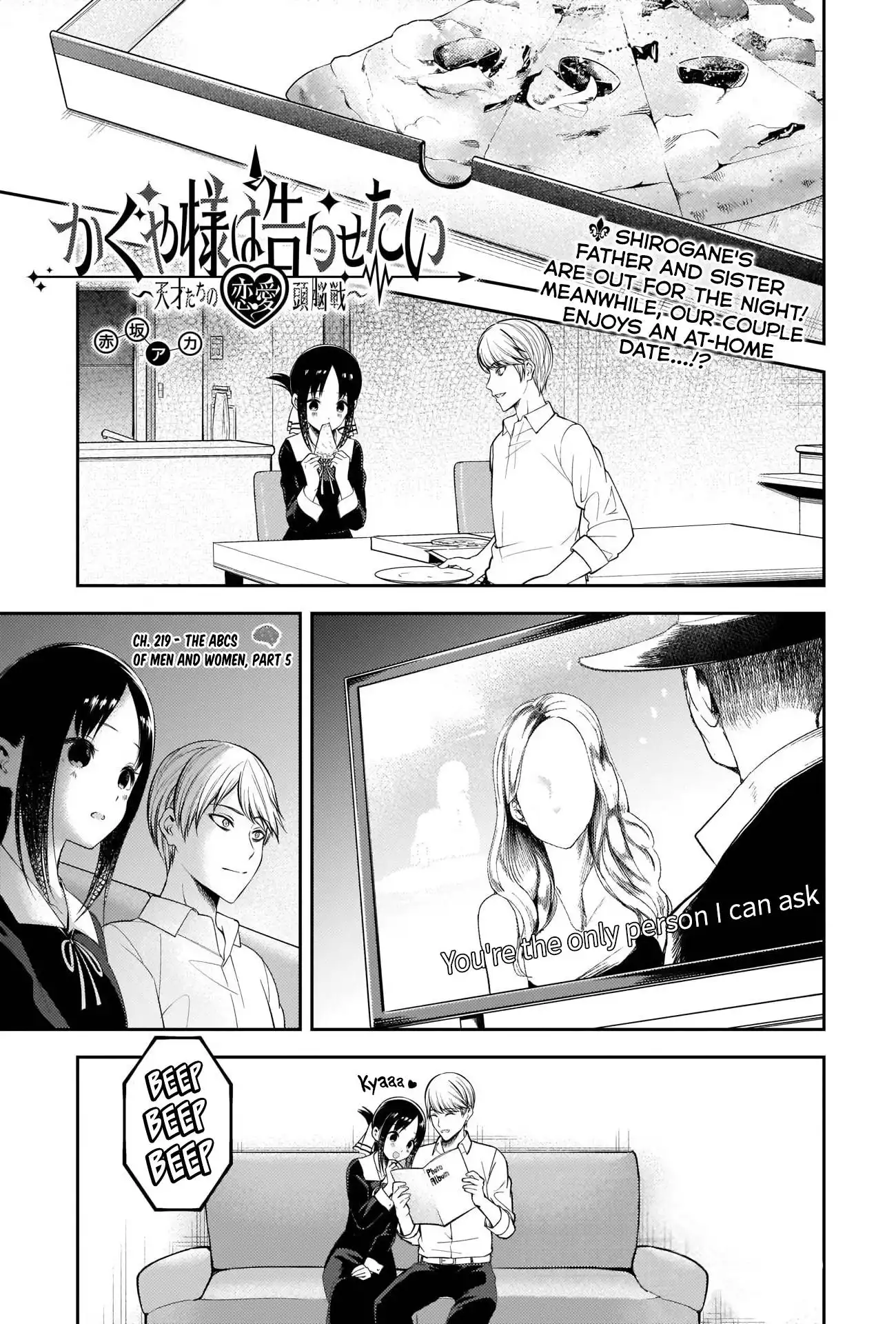 Kaguya-sama wa Kokurasetai - Tensai-tachi no Renai Zunousen Chapter 219 1